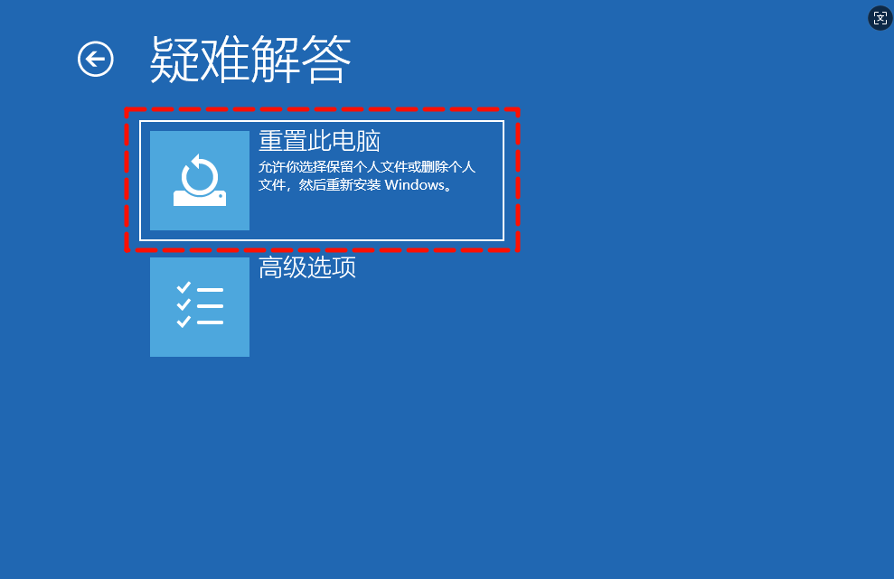0xc000409错误怎么办