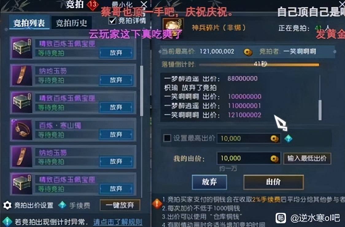 电竞行雷竞技raybet网址业残酷线%吃土(图6)