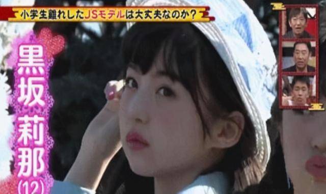 日本女孩有多“早熟”？看完这组照片，中国家长懵了：这确定是小孩？