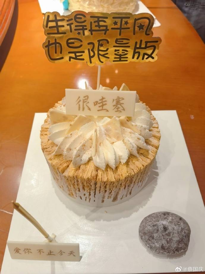 蔡国庆为大儿子庆生，14岁庆庆身高超一米八，越来越像爸爸！
