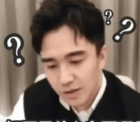 董袭莹这瓜还没吃完，协和你咋又被爆料了？是要直通娱乐圈嘛？