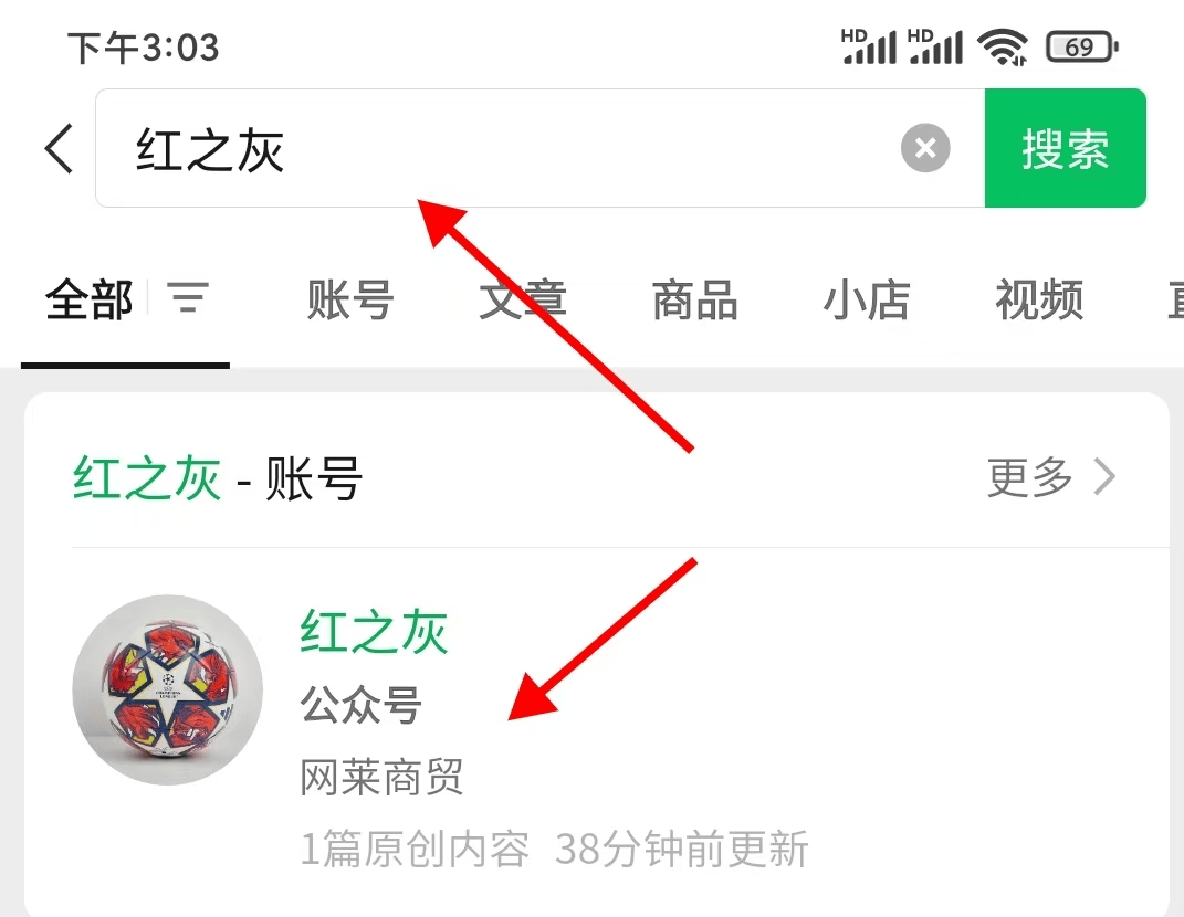 开云下载入口欧罗巴 毕尔巴鄂竞技VS曼彻斯特联(图2)