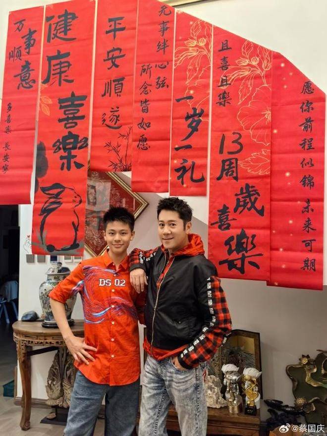 蔡国庆为大儿子庆生，14岁庆庆身高超一米八，越来越像爸爸！