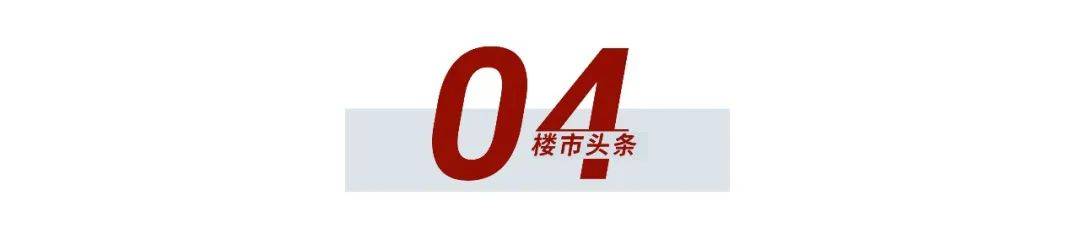 南宁要变天了一股新势力正在向老JN江南平台区域“动刀”(图21)