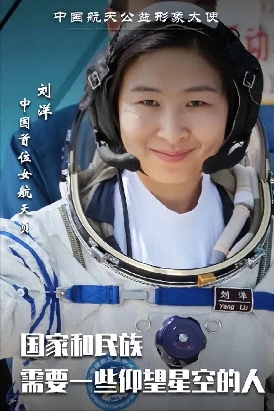 原创             女航天员飞往太空前，为什么要吃避孕药？这是为了防止发生什么？