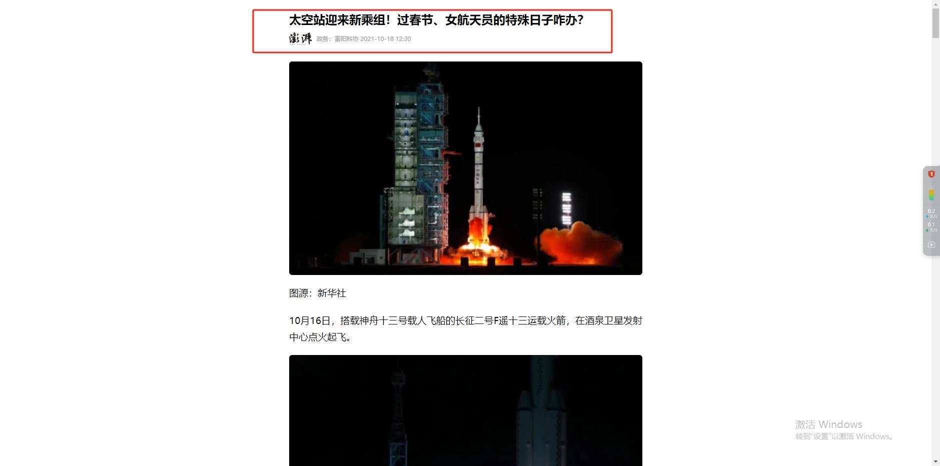 原创             女航天员飞往太空前，为什么要吃避孕药？这是为了防止发生什么？