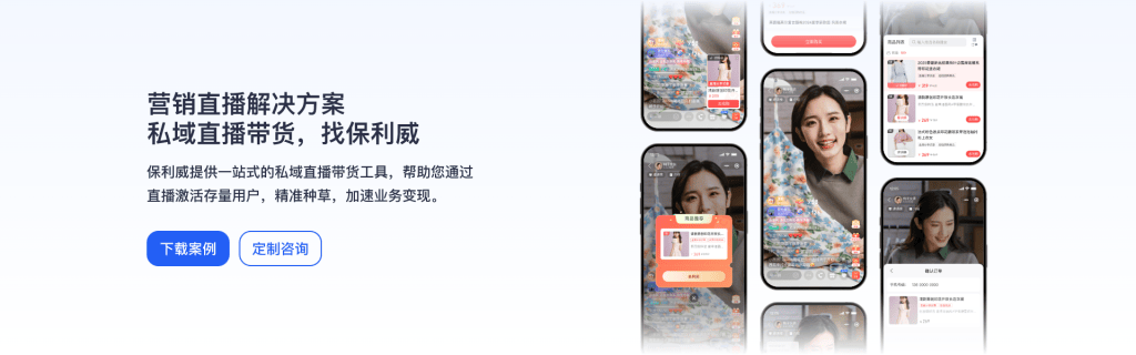 国内静态ip地址代理