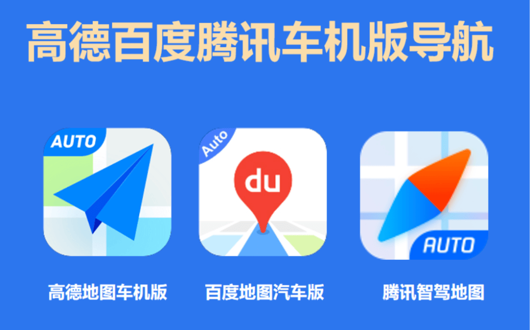 原创             雷军曾看好的国产导航之光，为何沦为资本弃子？