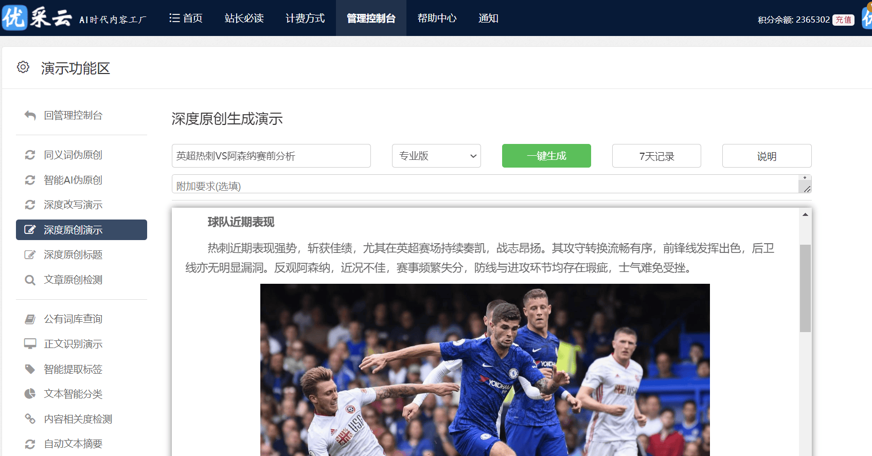 站外seo怎么做？掌握这些方法，搜索引擎对你一见钟情