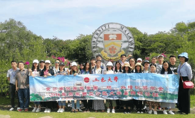 从侨批文化到云端课堂 五邑大学与马来西亚高校共绘教育同心圆雷竞技raybet平台(图1)