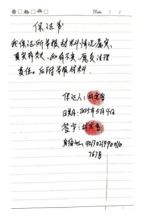 媒体追踪山西河曲猫儿沟煤矿国有资产流失案的真相
