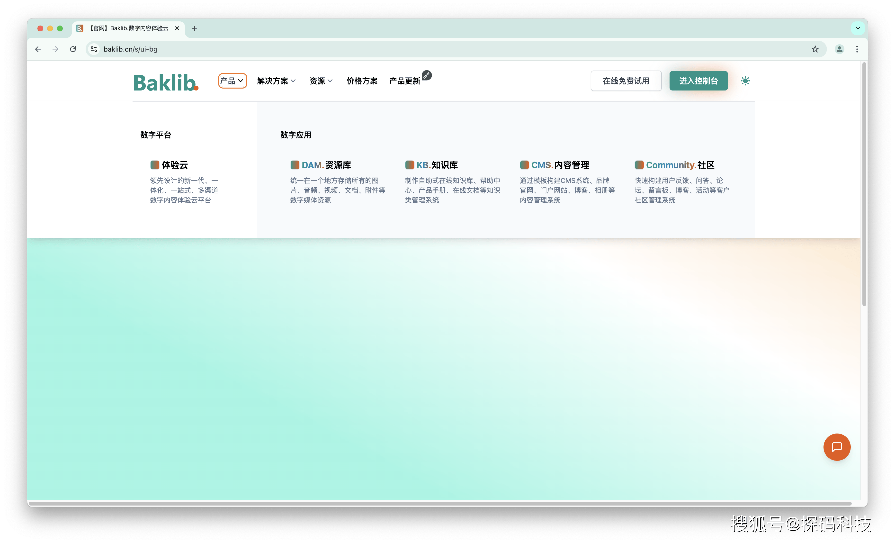 AI驱动知识库提升SEO内容质量(这都可以)