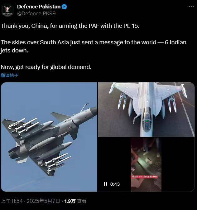 巴基斯坦拿下“7杀”！阵风战机毫无还击之力，给俄军上了一课