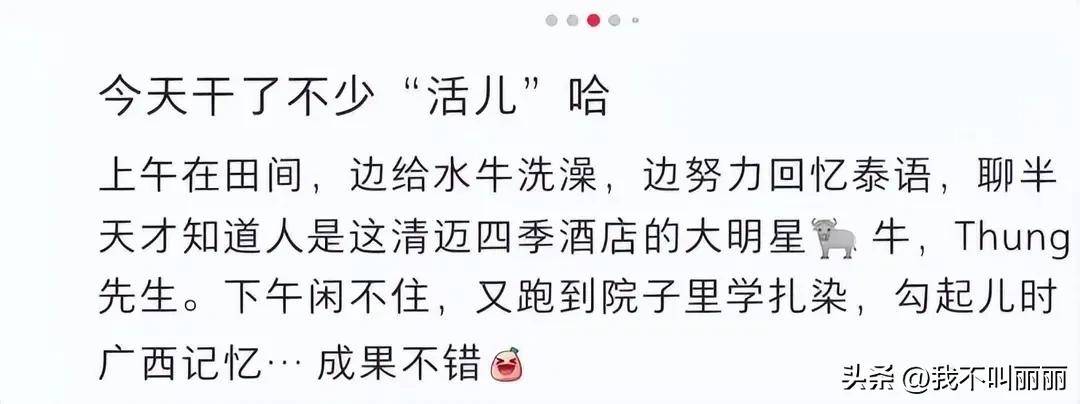 61岁韦唯定居泰国，养水牛种水稻，颜值如三十岁，晚年生活美满