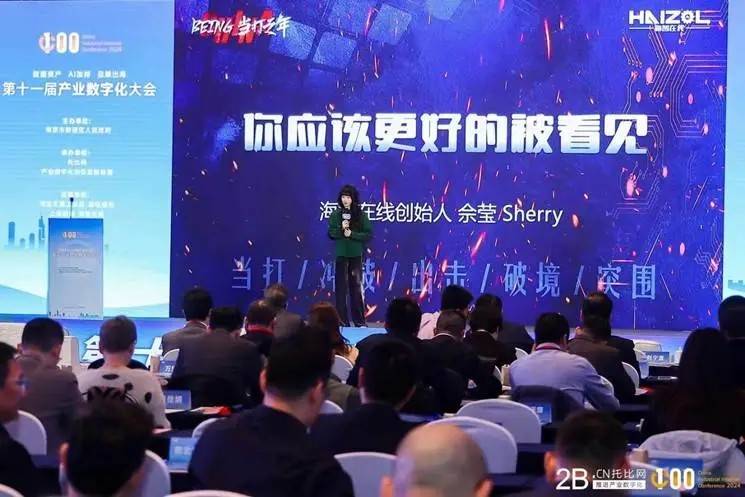 安徽人在上海 芜湖籍女创始人的十年：为中小工厂争取被看见的权利HASH GAME - Online Skill Game ET 300