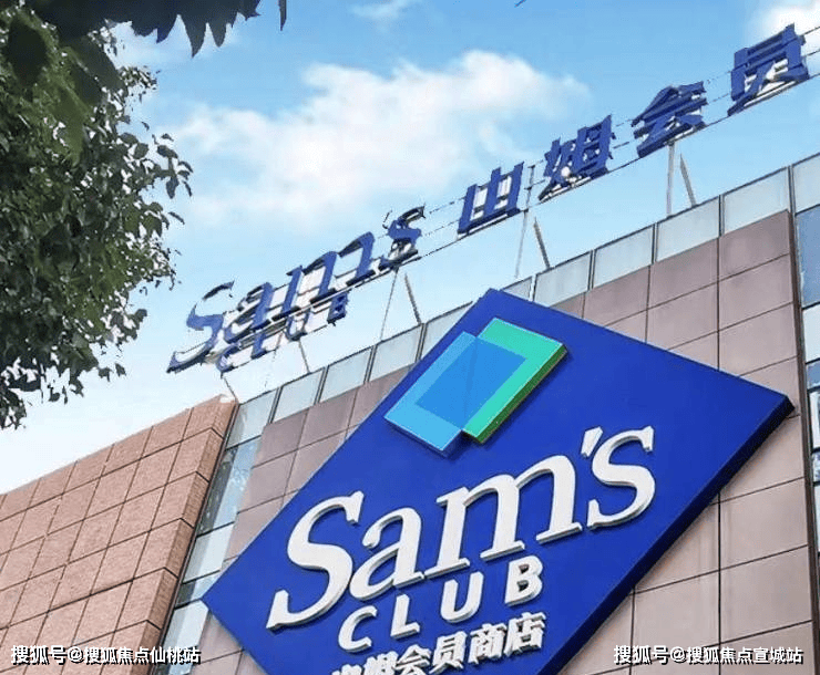 龙生活广场；直线距离约6.5km——costco超市；直线距离约14km——山姆会员店