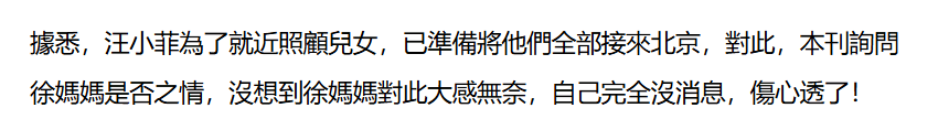 曝具俊晔将搬离大S豪宅，在台湾租房住，避免遗产协商破局被赶走