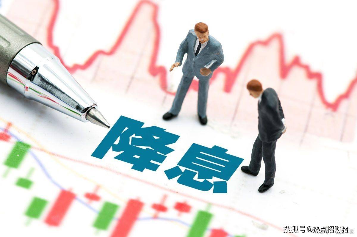 央妈降准降息释放流动性？5月9日，凌晨的三大重要消息全面来袭！