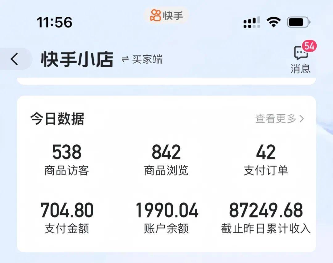 快手号怎么出售赚钱的