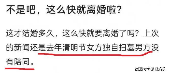 没离婚！窦骁卡点为何超莲庆生，夫妻共同经营高端餐饮拼事业