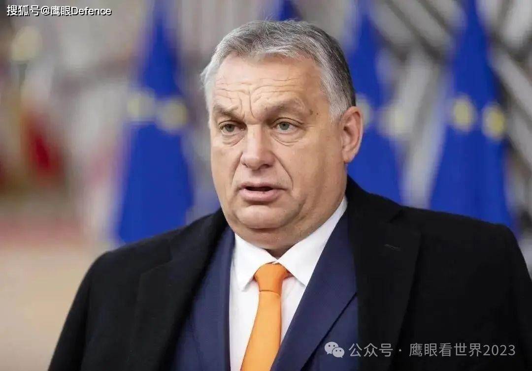 破获匈牙利间谍网！欧尔班誓言阻止乌克兰加入欧盟，泽连斯基反驳