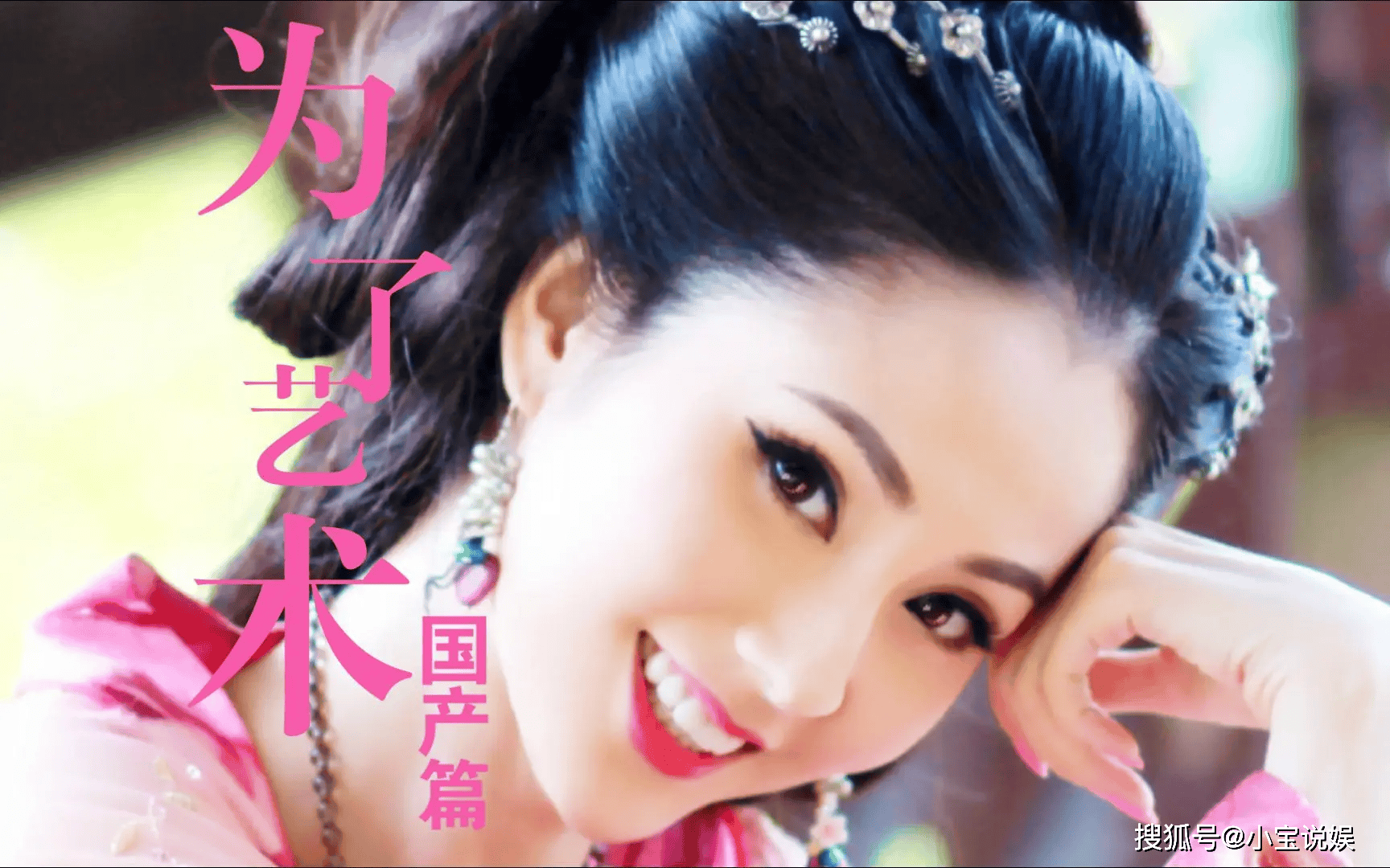 她靠拍“三级片”成名，拥有百亿身家，如今34岁却没人敢娶