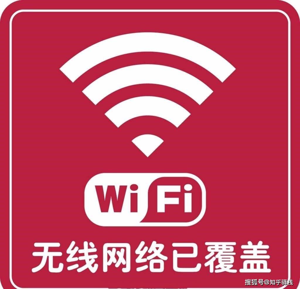 原创             免费WIFI连一次倾家荡产！网警演示：点开这个弹窗存款秒清零