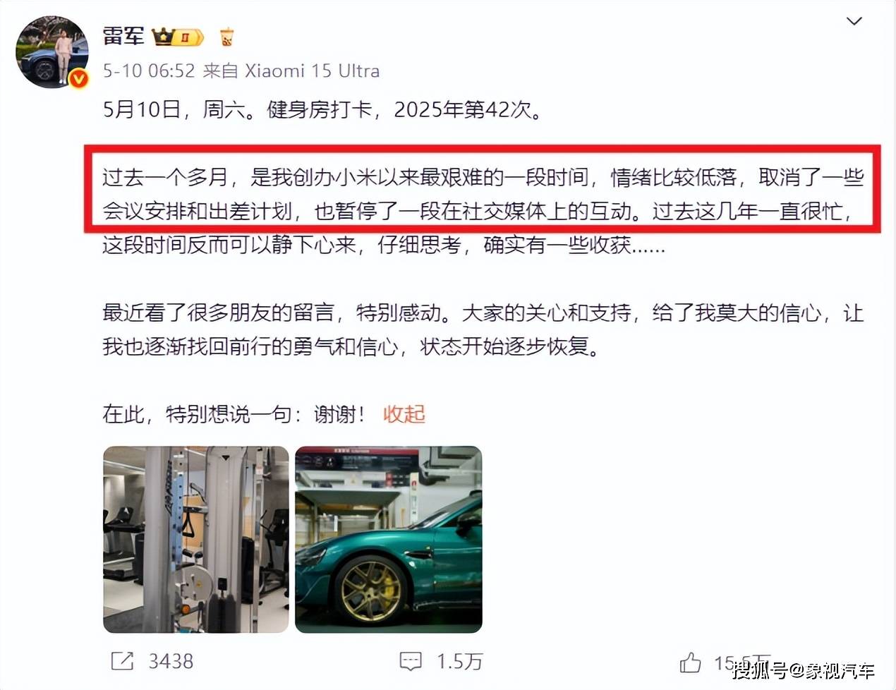 原创             雷军注定永无宁日？大批小米车主，要求无损退车