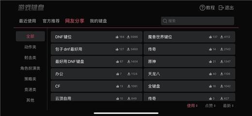 抖音号去哪里购买便宜好用点呢