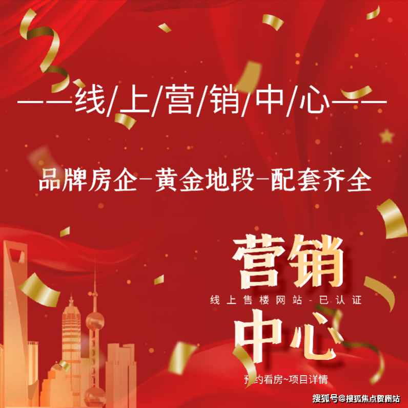 PG电子APP下载 - 官方正版，安全无忧中熙珑湾首页网站-