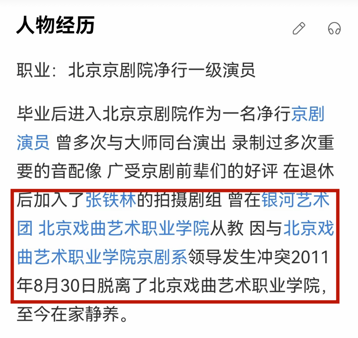 《雍正王朝》马国成扮演者近况！至今不知自己爆红，现实中没丢份