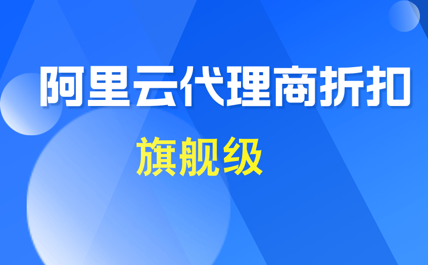 常用的代理服务器ip地址