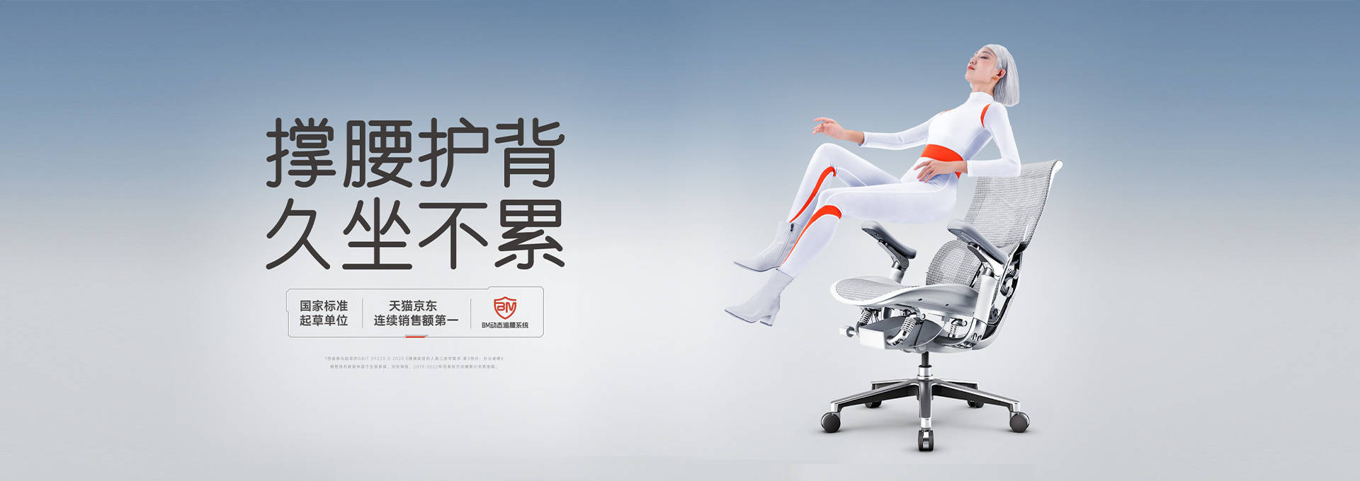 办公星空体育平台家具品牌策划案例(图1)