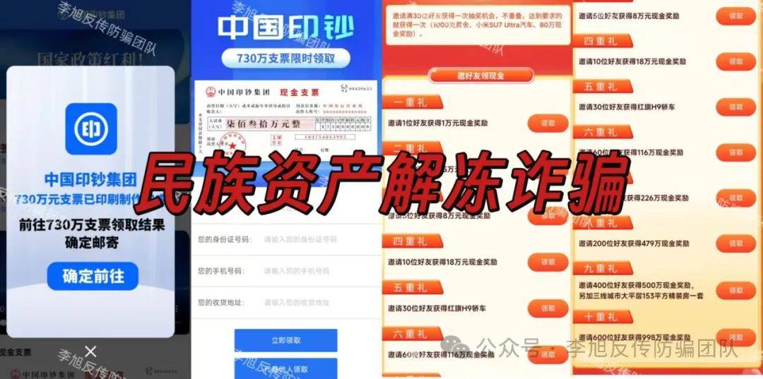 小火箭苹果手机下载教程