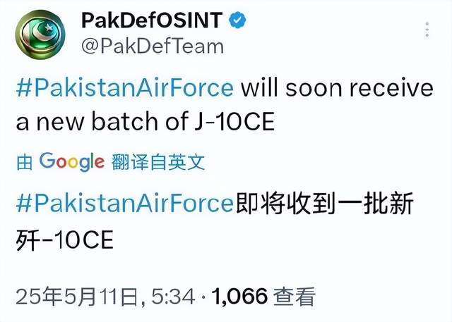 巴基斯坦：即将收到新一批歼-10CP！网友：歼-10C终于要大卖了？