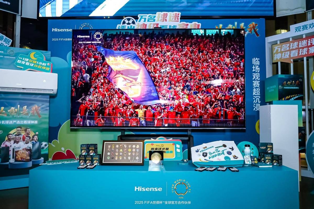 观众席尺寸万名球迷严选看球神器！海信E8QPro燃爆国家德比观赛之夜