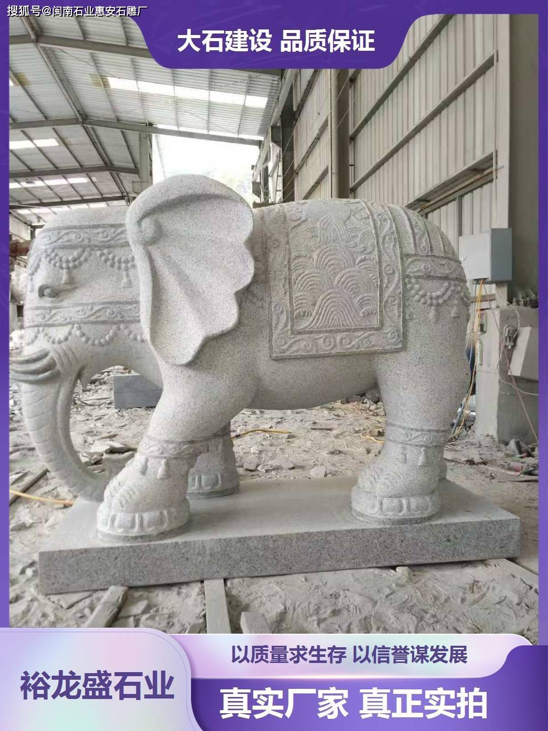 开云体育app石雕大象展现古代匠人非凡智慧(图3)