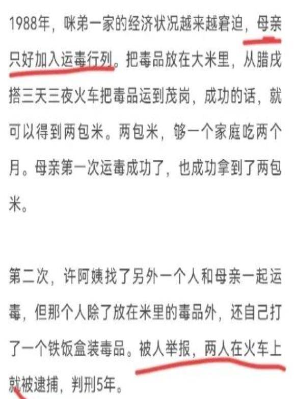 赵丽颖眼光遭质疑！新男友赵德胤家世曝光，网友急呼林更新救场！