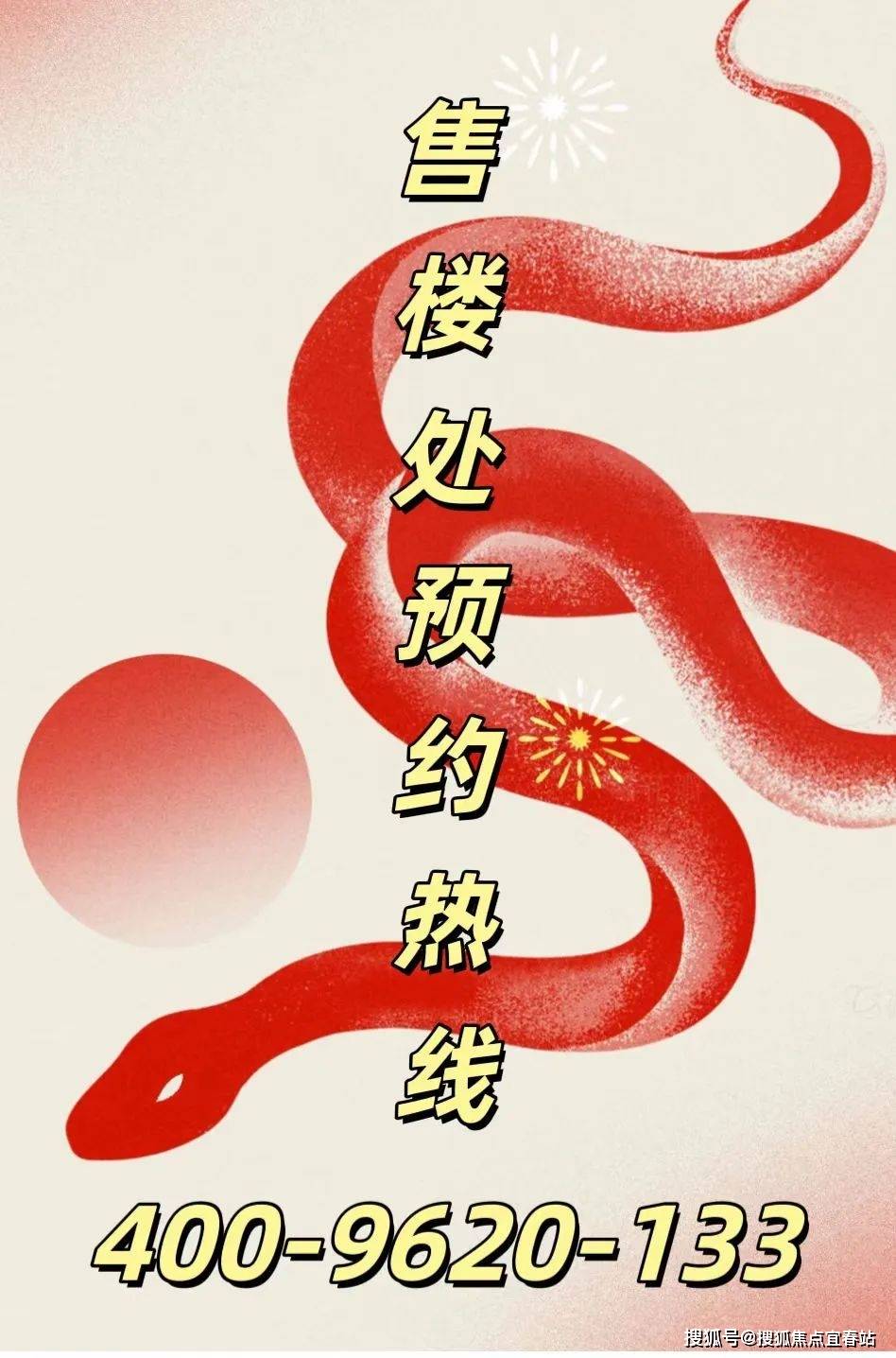 力迅西关雅筑售楼处)首页网站-力迅西关雅筑销售中心(售楼处电话)-欢迎您-小区环境-户型-价格-地址-楼盘详情-周边配套什么是床盖