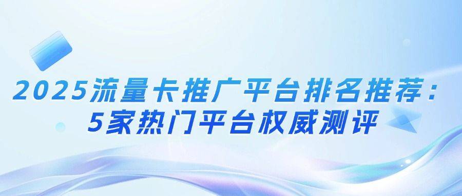 手机http ip代理软件