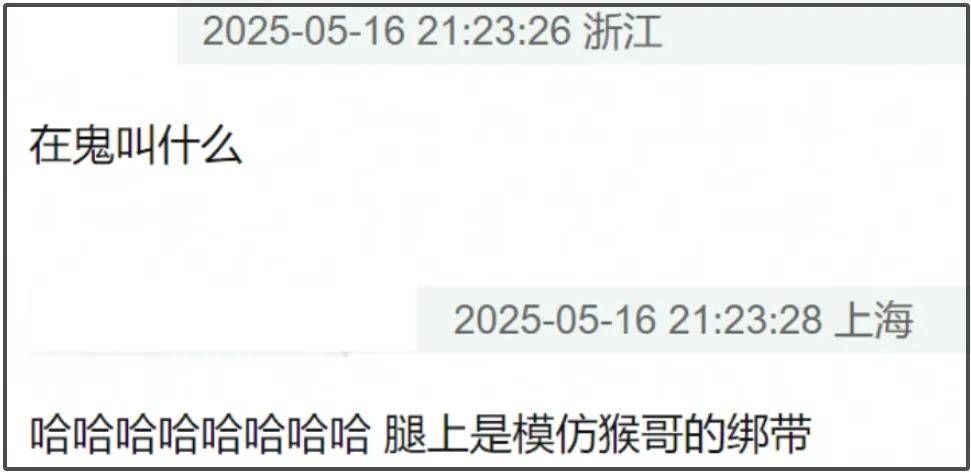 《歌手2025》首播遭差评！全员被吐槽难听，单依纯第一日本歌手淘汰