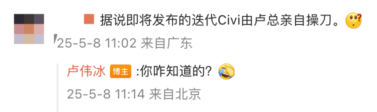 小米自研芯片玄戒O1来了！但这次的大招不止一个