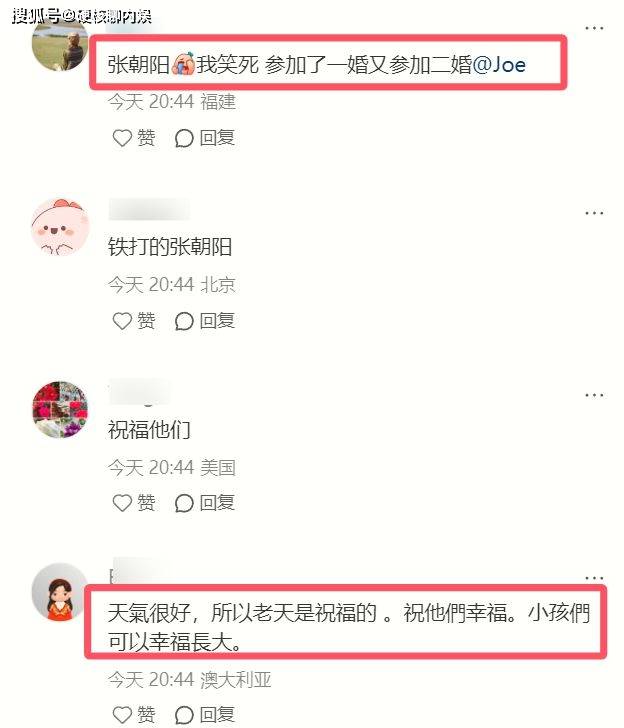 汪小菲大婚全过程曝光，众人都笑仅一人落泪，对比大S婚礼太相似