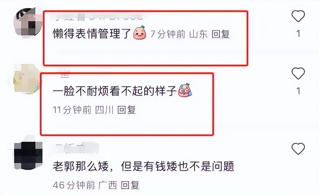 “天王嫂”方媛被冷落？, 婚宴到场人物揭秘, 有些圈子难以进入