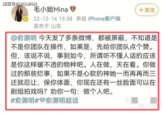 俞灏明疑官宣和王晓晨结婚，女方被质疑怀孕，曾被传和胡歌生女！