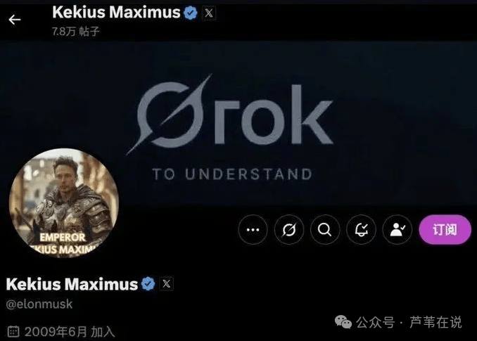 川普搞事!比特币跳水,山寨回调!马斯克带飞KEKIUS暴涨80%、GORK崩盘?“空气币”B狂飙2000万,还能抄底?