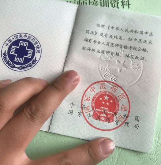 医师证吊销与撤销背后的猫腻