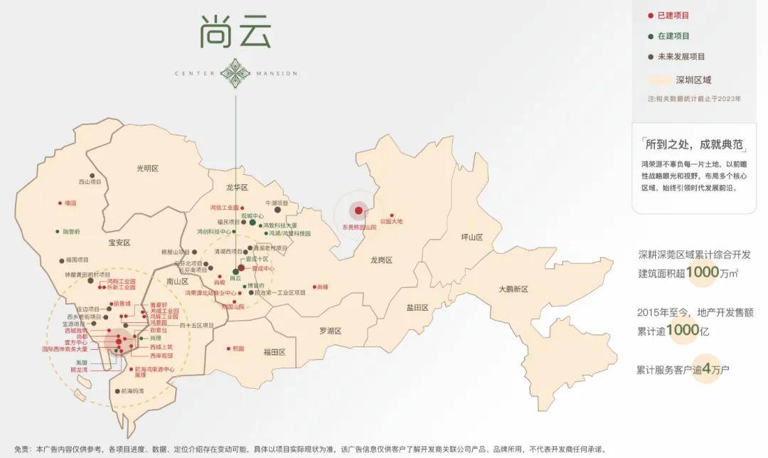 2025年鸿荣源尚云（鸿荣源尚云营销中心）首页网站-欢迎您→楼盘详情→￥最新价格→户型图→24小时热线电话@售楼处乐鱼体育-LEYU乐鱼体育官方网站-LEYU SPORTS