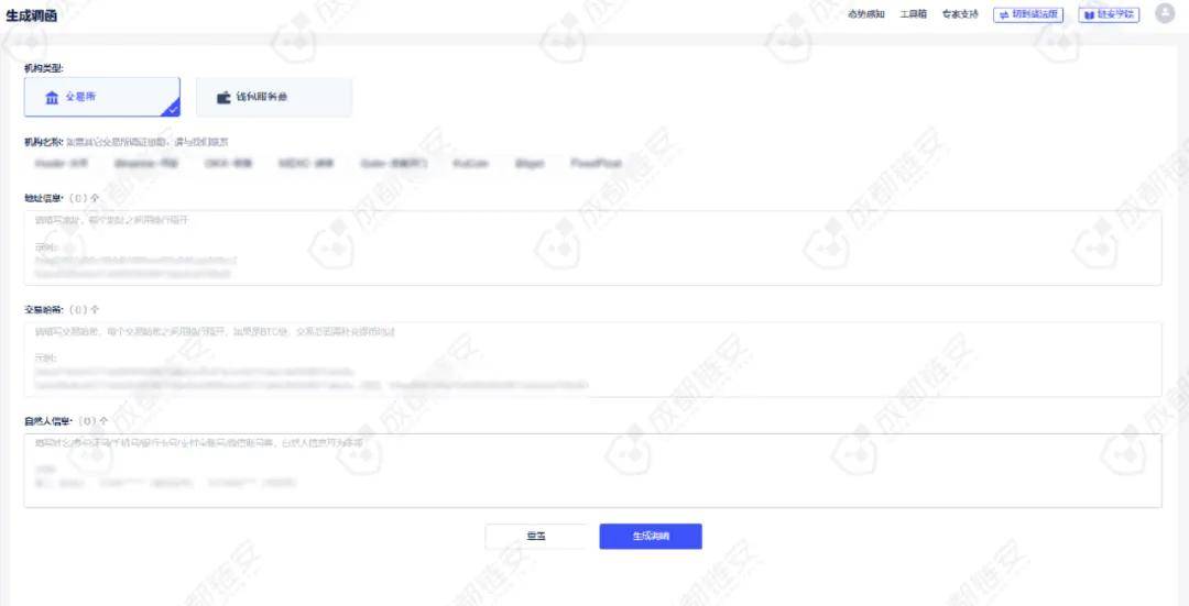 深度挖掘“线上撮合Casino USDT - 全球热门USD