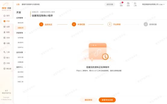 文章配图-8